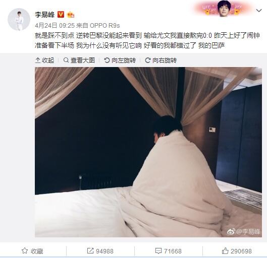 【比赛关键事件】第64分钟，森林右路打穿曼联防线，蒙铁尔横传，多明格斯扫射破门！